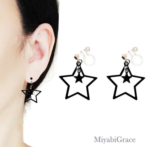 Dangle  Double Star Invisible Clip On Earrings