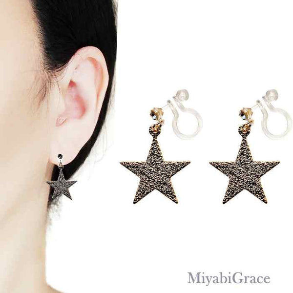 Dangle  Metallic Star Invisible Clip On Earrings