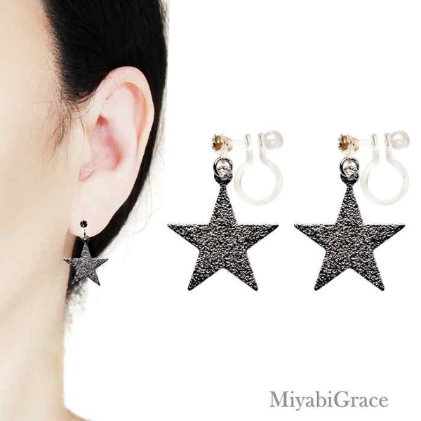 Dangle  Metallic Star Invisible Clip On Earrings