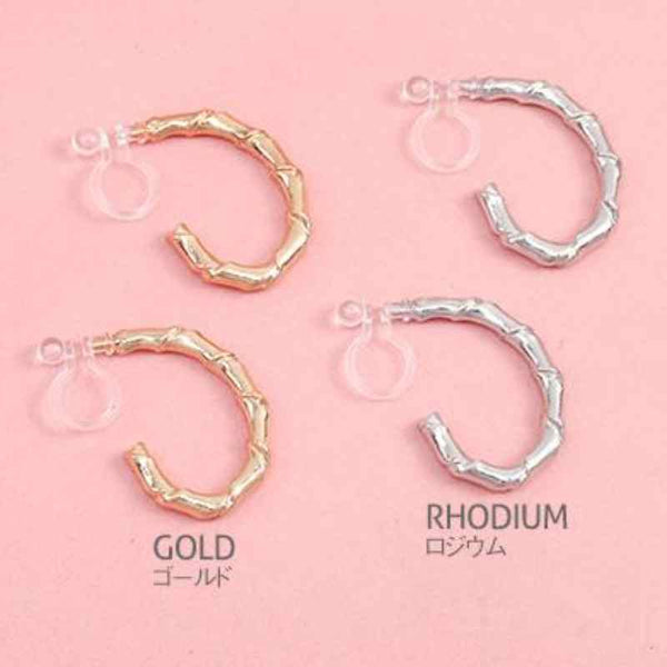 Bamboo Invisible Clip Hoop On Earrings (Gold/Silver)