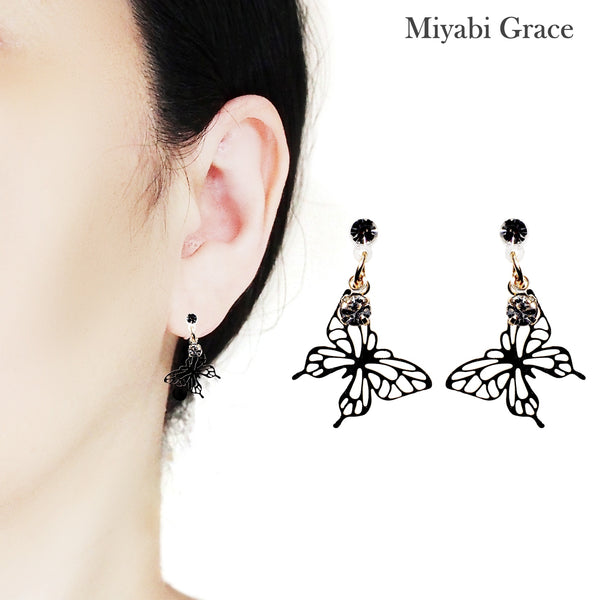 Whisper Wings Filigree Butterfly Invisible Clip-On Earrings | Dainty Design with Rhinestone Accents