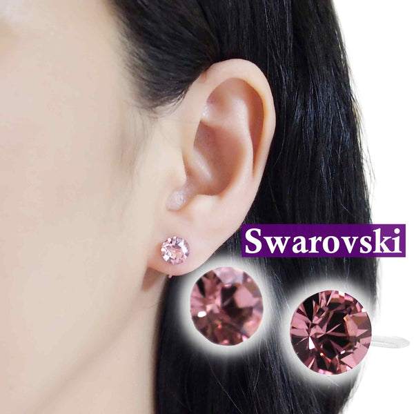 Light Rose Pink Swarovski Crystal Screw-Back Invisible Clip On Stud Earrings