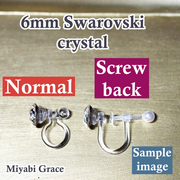 Red Light Siam Swarovski Crystal Screw-Back Invisible Clip On Stud Earrings