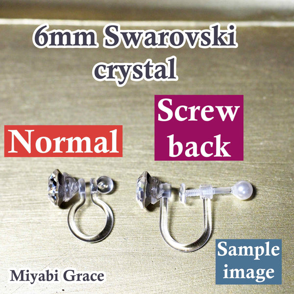 Light Blue Aquamarine Swarovski Crystal Screw-Back Invisible Clip On Stud Earrings